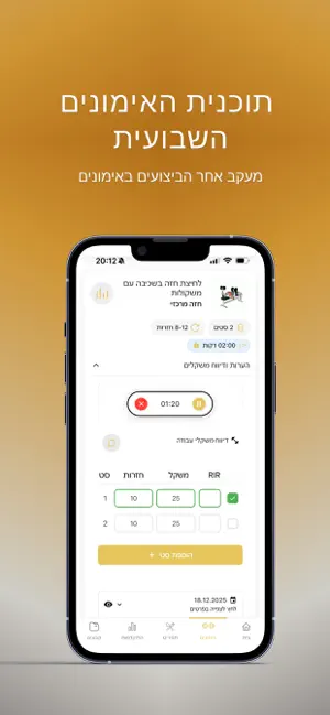 אליזבט & שליו screenshot 4