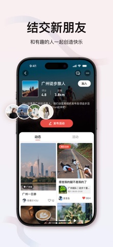 町涂社圈 screenshot
