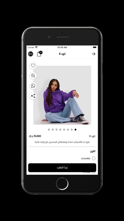 I CHOOSE KW screenshot-4