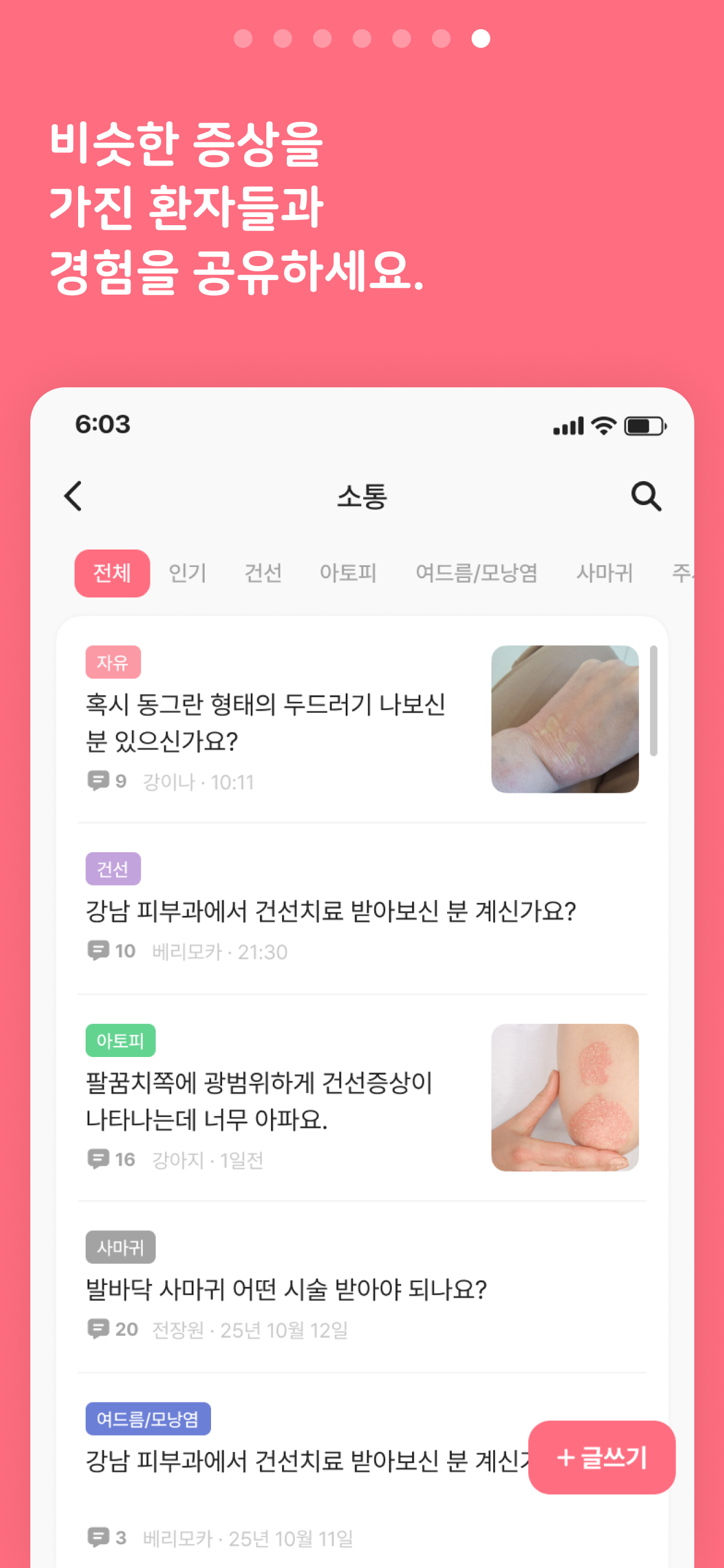닥터피치 Dr.Peach