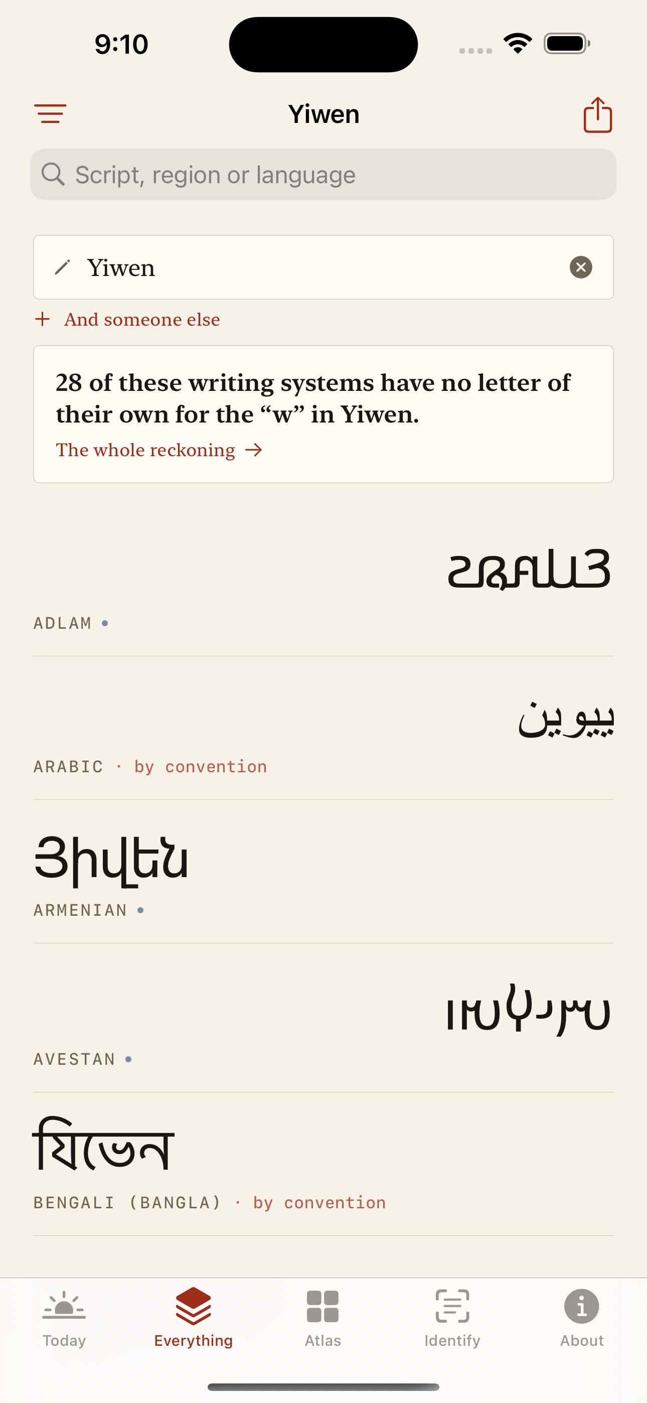 Lastscript screenshot 2