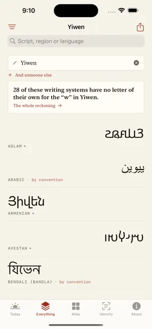 Lastscript screenshot 2