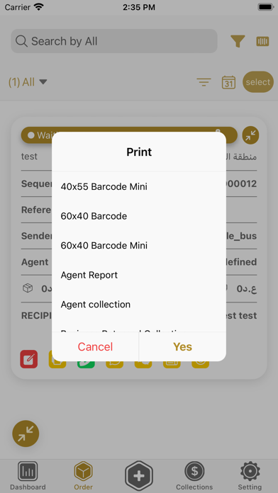 Al Massara Screenshot