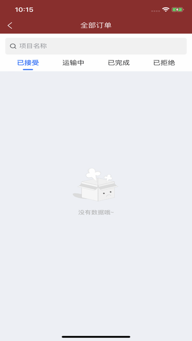 新材智旭 Screenshot