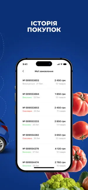РОСТ screenshot 3