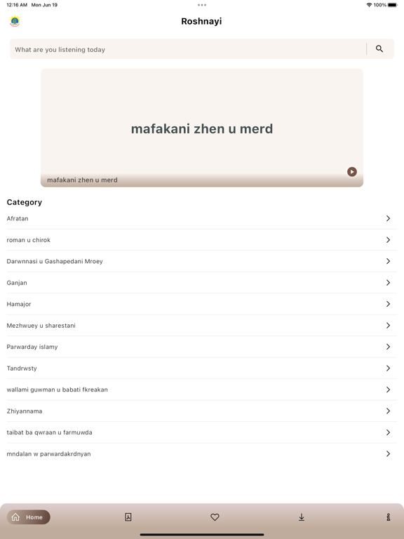 Screenshot #5 pour Roshnayi