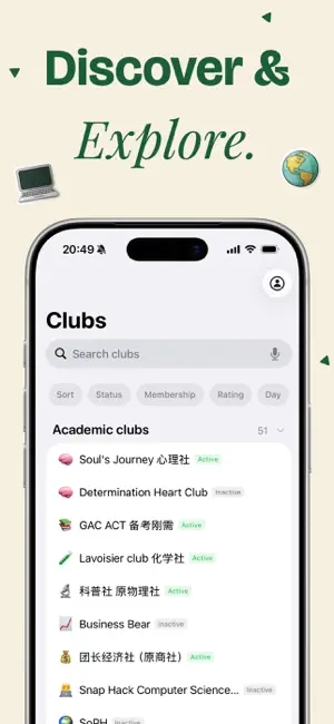 PH Clubs screenshot 2