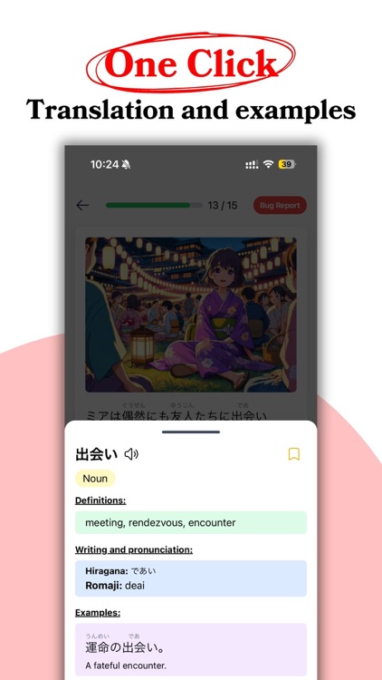 Shinobi: Read & Learn Japanese