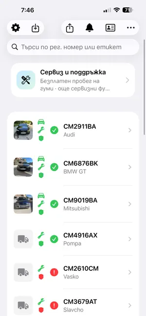 AutoCheckDoc - Car Reminders screenshot 1