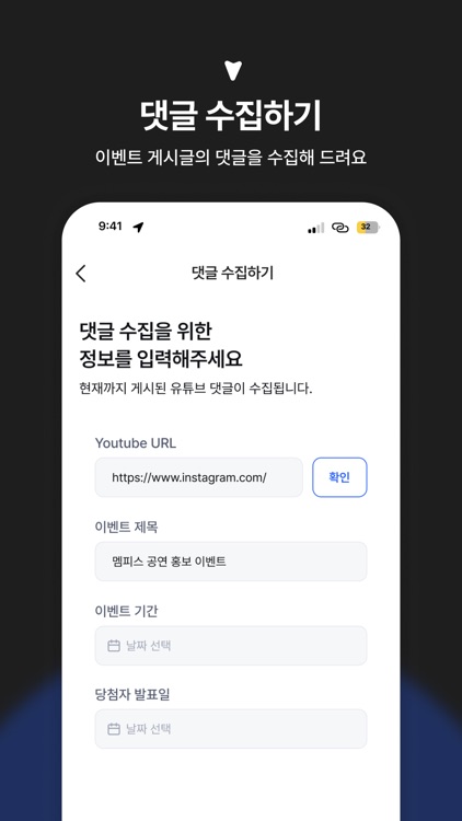 suppin - 써핀 screenshot-4