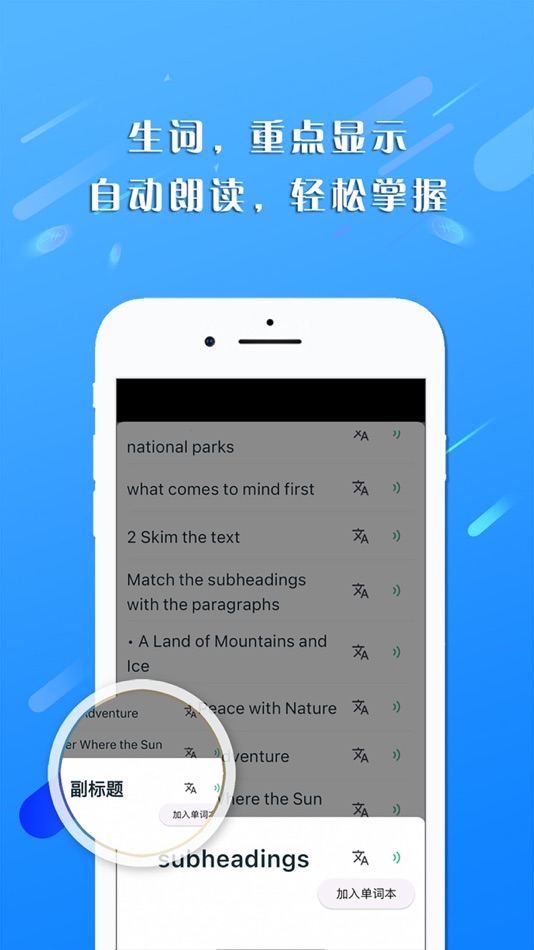 #5. 学习助手 - 小成AI家教、作业帮 (macOS) di: Wu Lingli