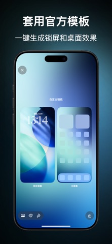 MockPaper - 壁纸样机生成器 screenshot