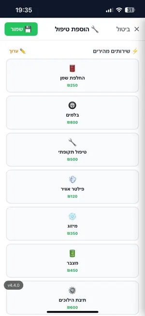 DRVN screenshot 2