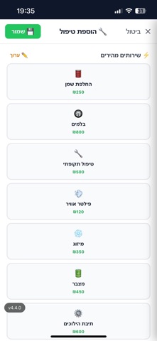 DRVN Screenshot 2 of 7
