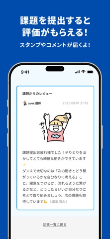 エイベックス・ダンスマスター screenshot