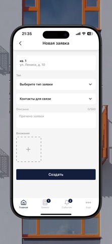 Квартал Культура iPhone screenshot