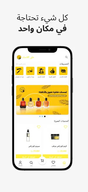 علي كلاسيك screenshot 1