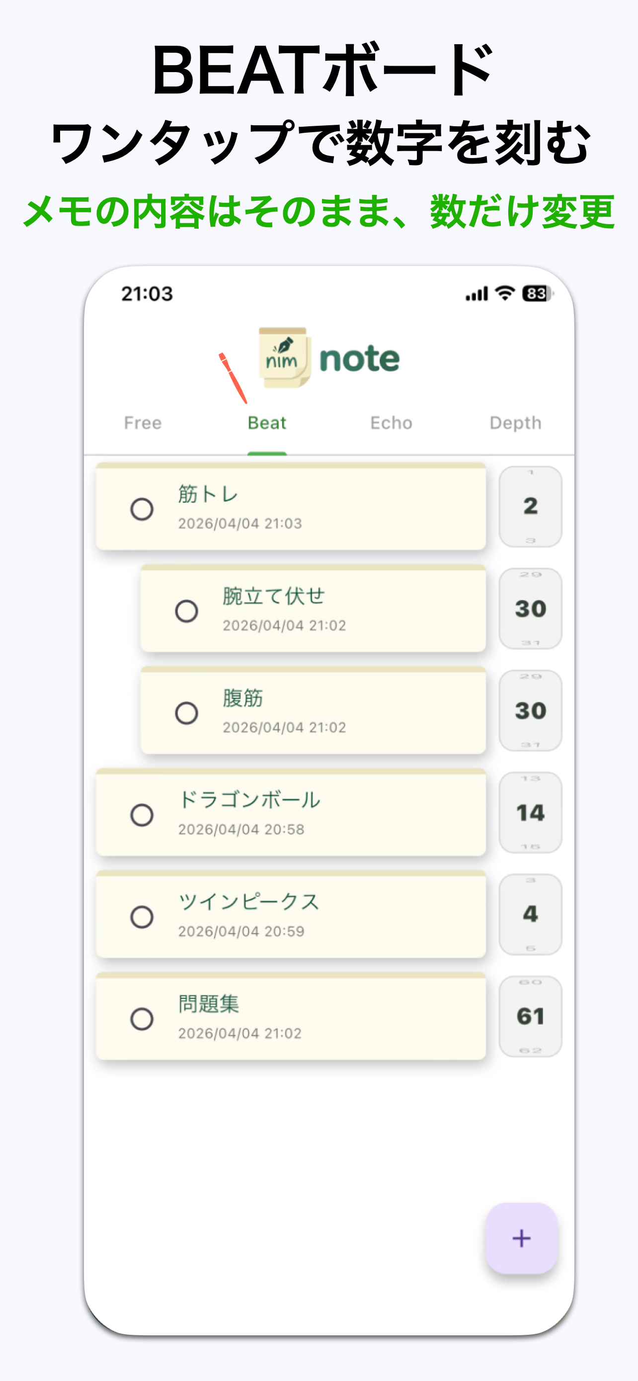 nimnote