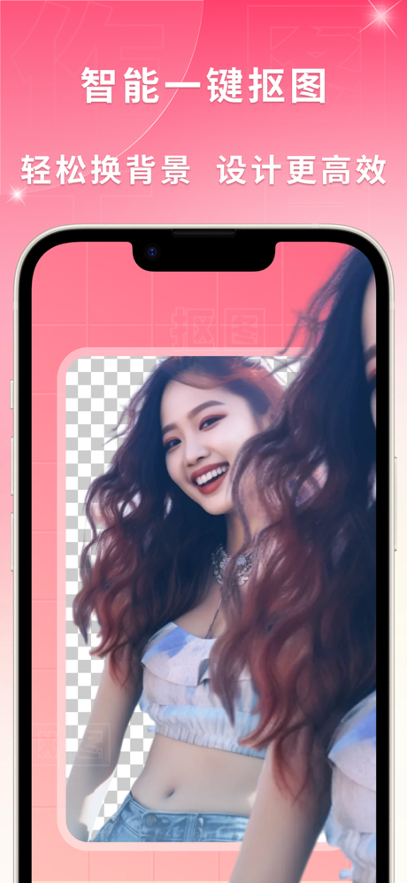 图怪兽设计-海报、电商、喜报、邀请函制作 screenshot 4