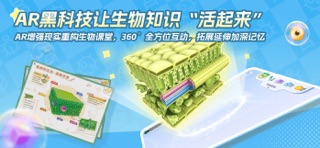 应用截图 2