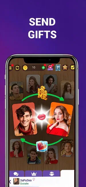 Kiss Me: Spin the Bottle screenshot 2