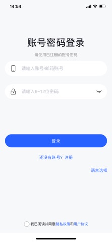 UDENH数据美化 screenshot