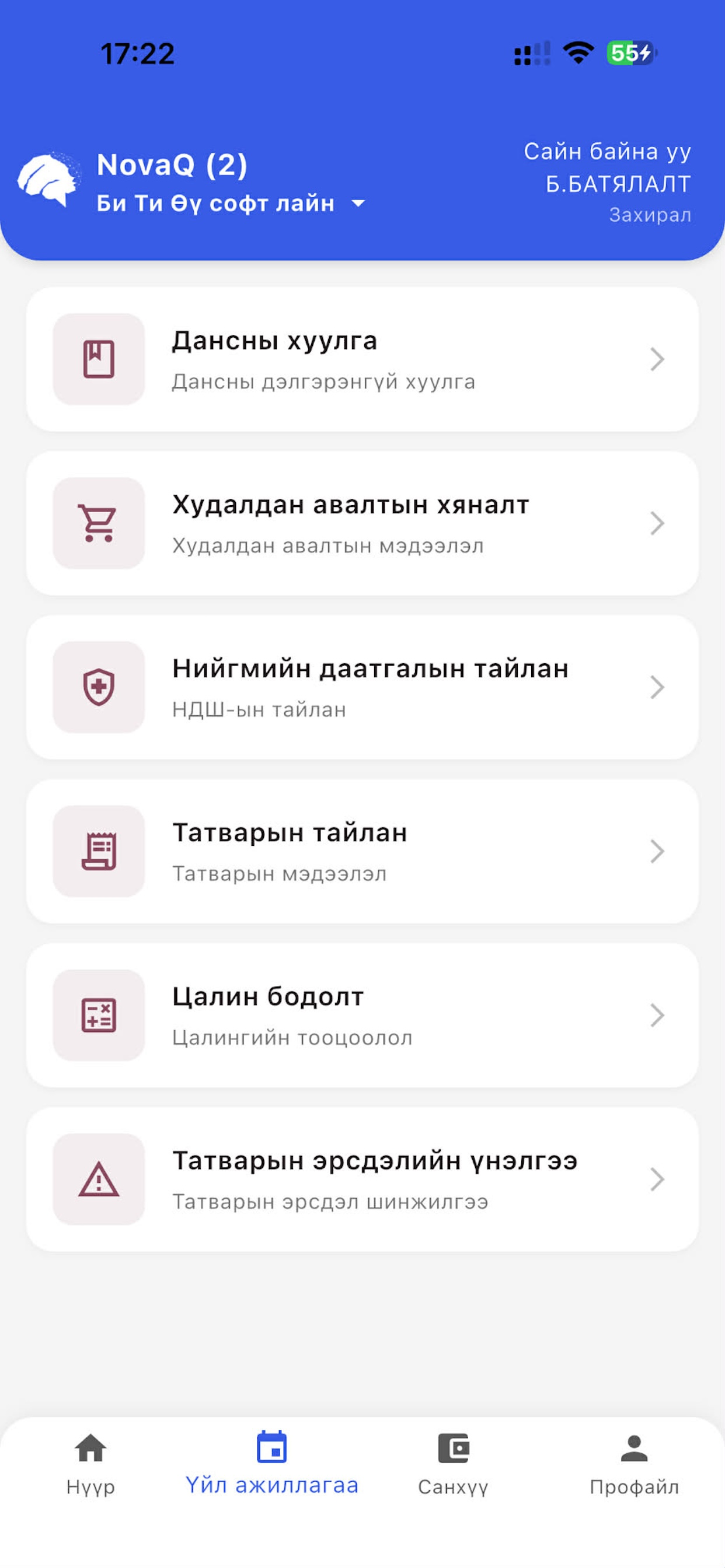 Novaq
