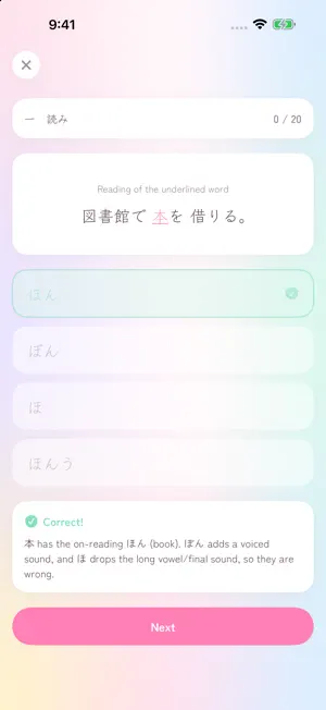 MyKanji screenshot 3
