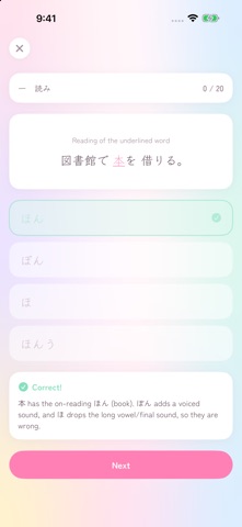 MyKanji iPhone screenshot