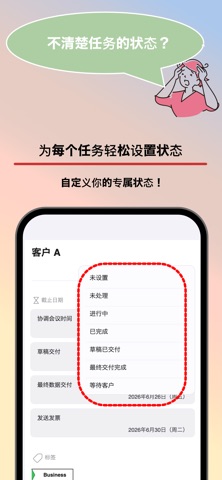 Aupath screenshot