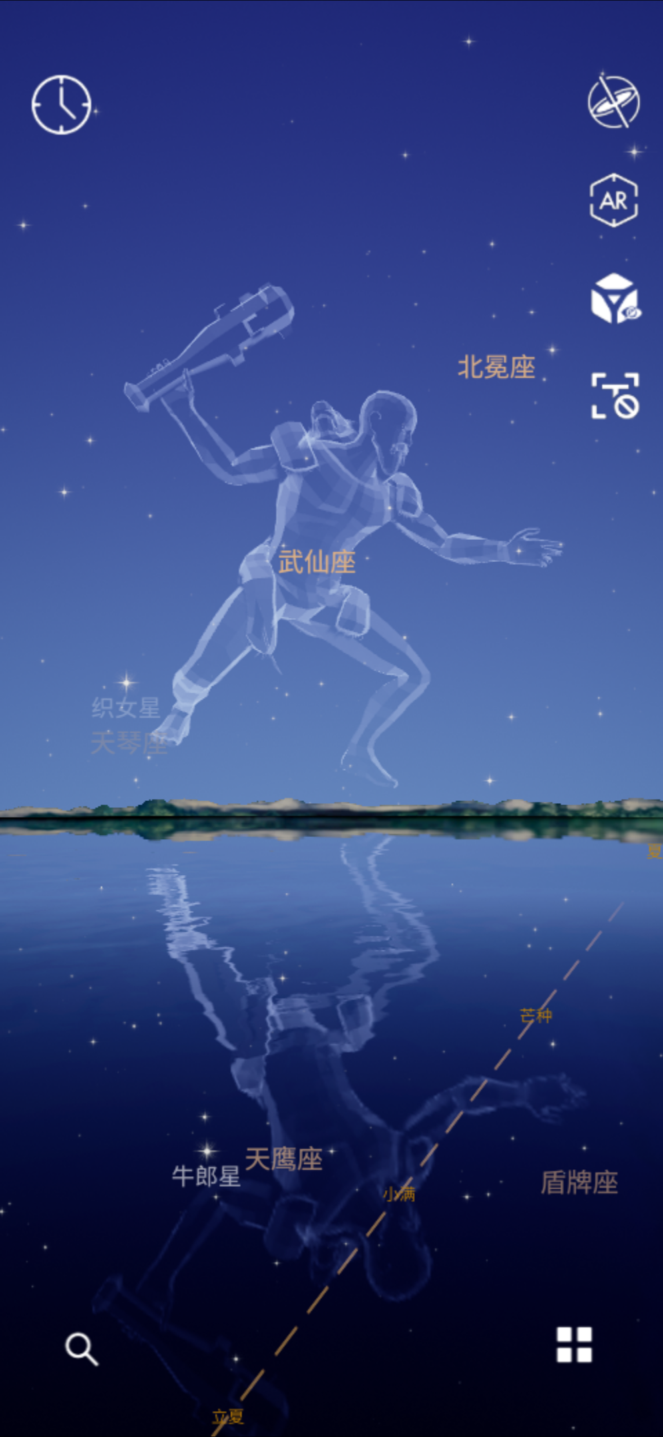 星协APP