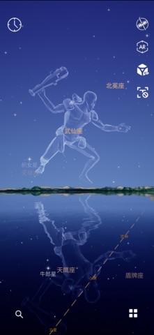 星协APP screenshot