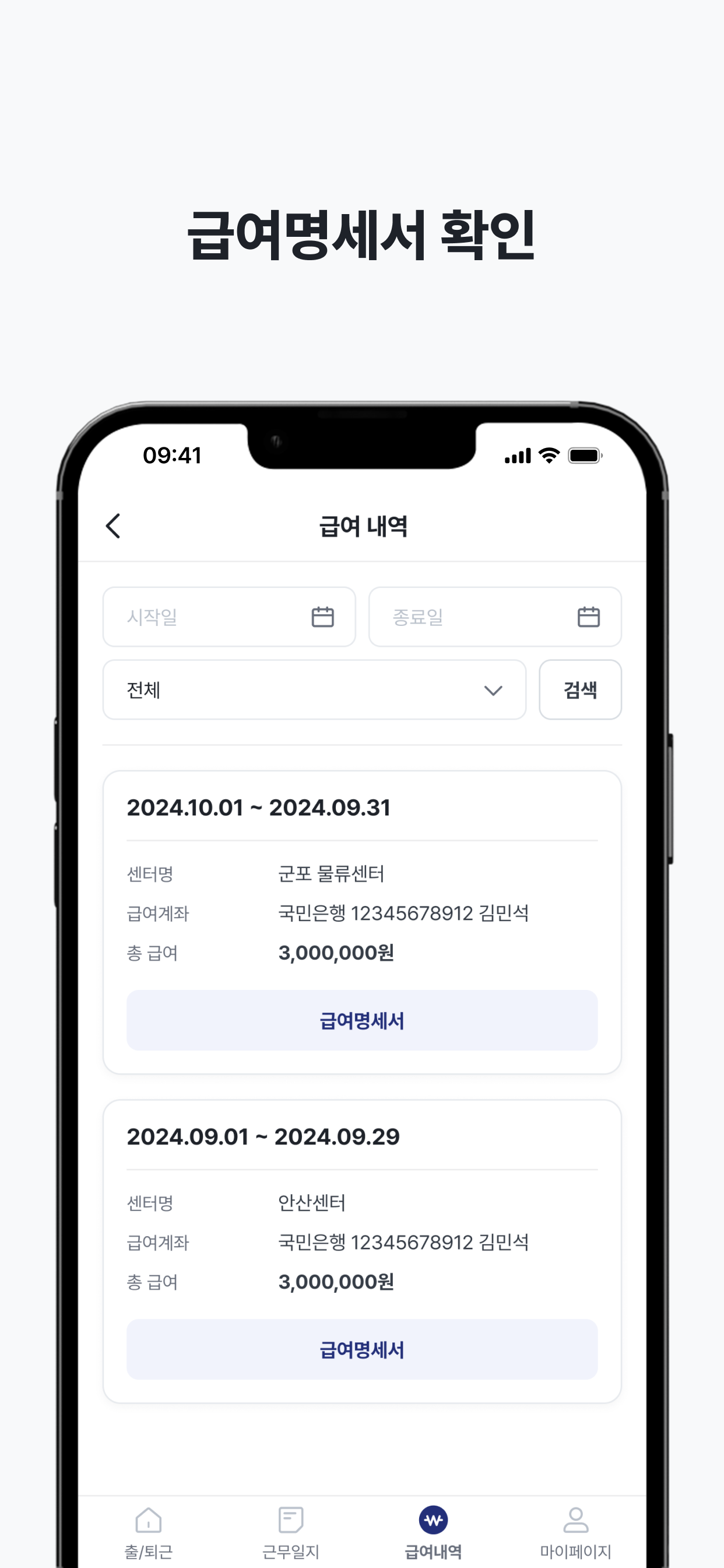 티디아이씨