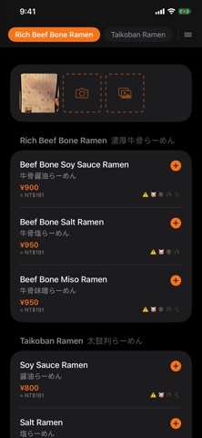 Transleats: AI Menu Translator Screenshot 1 of 8