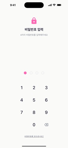 Feeling Palette Screenshot 4 of 8