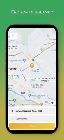 Лайт: 5353 screenshot
