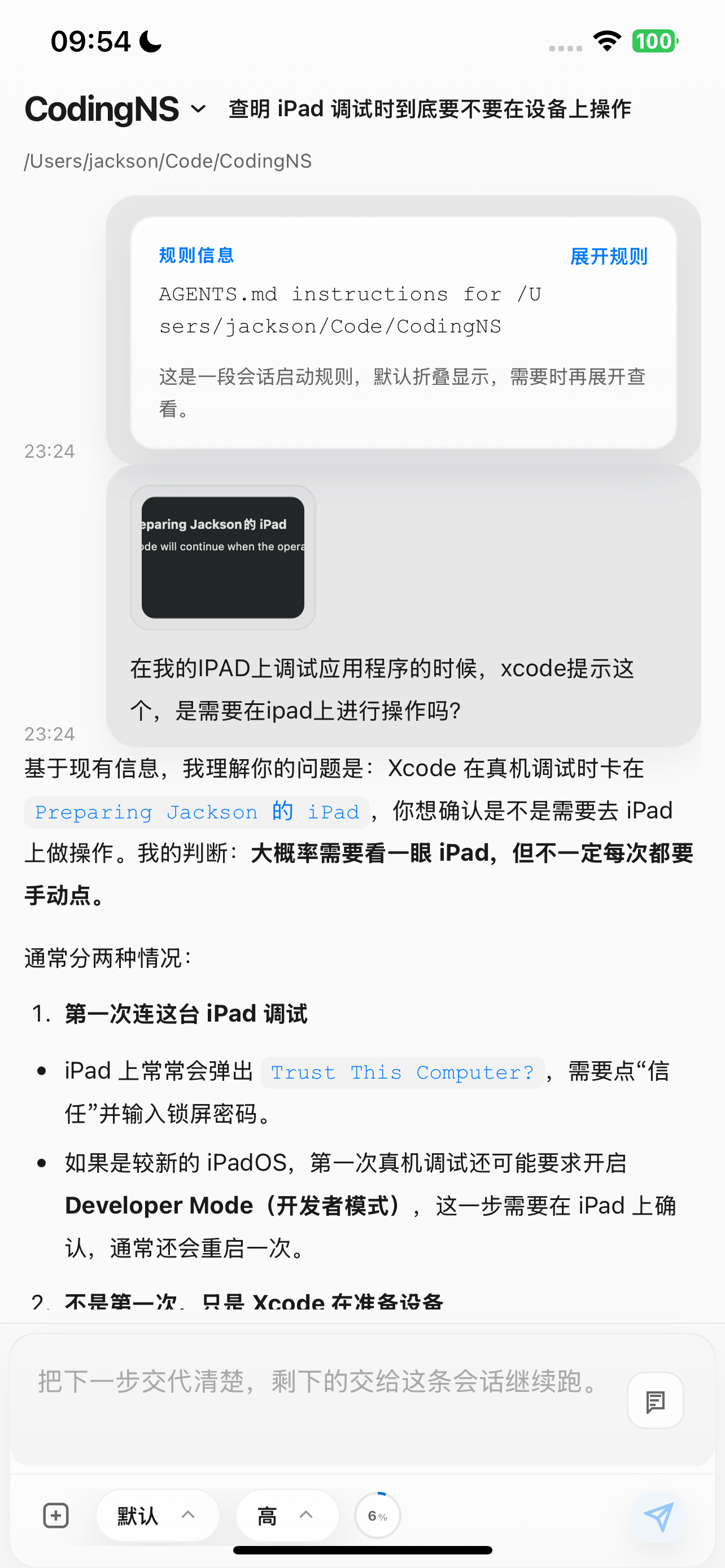 CodingNS screenshot 4