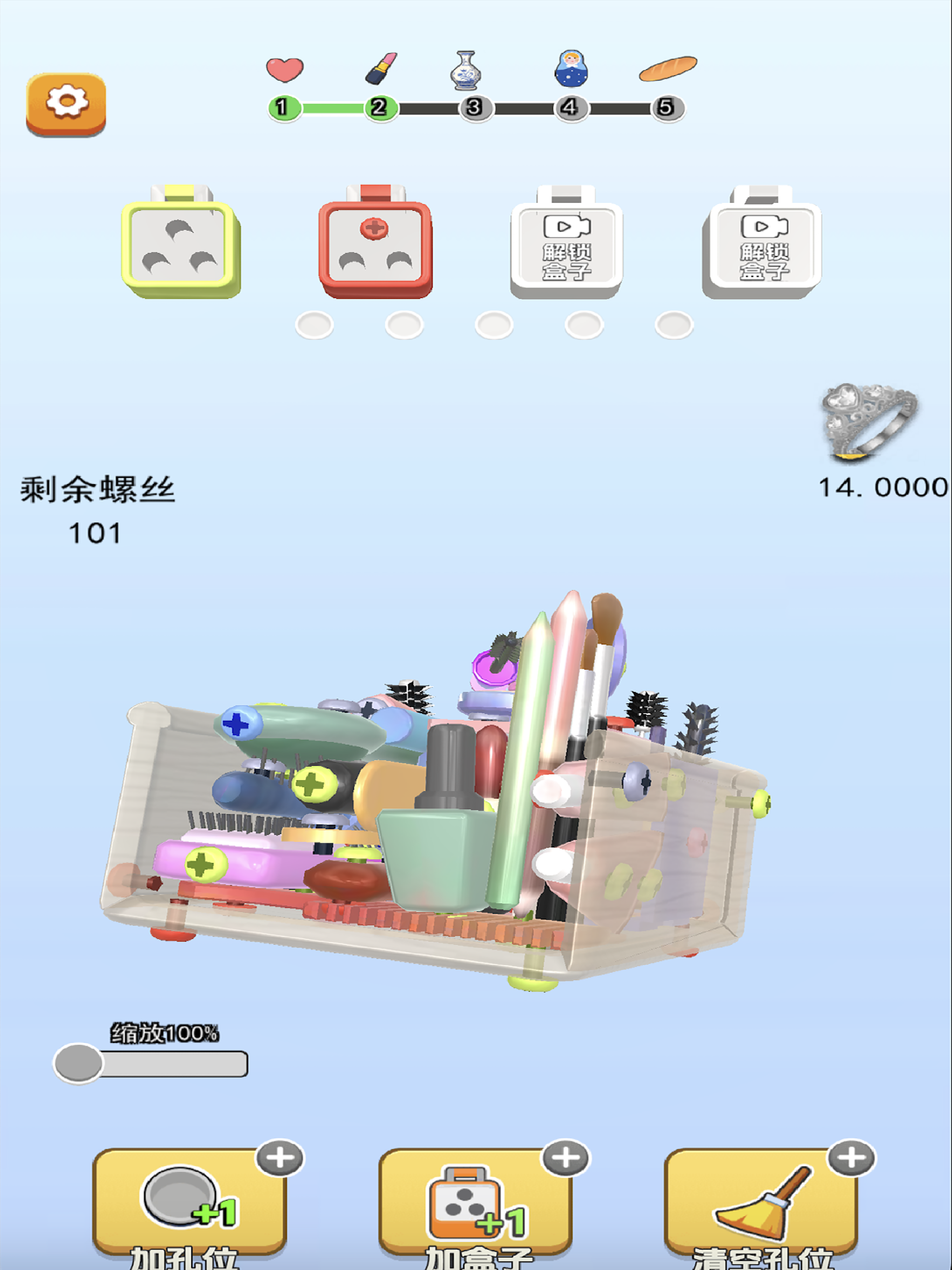 拧螺丝3D screenshot 9