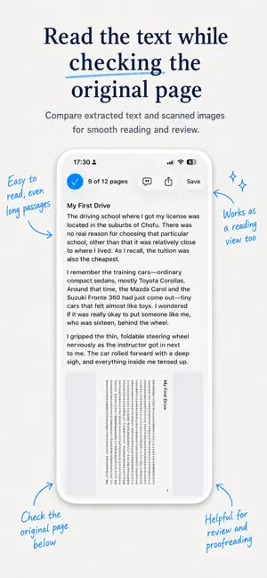 DualTextScanner screenshot 3