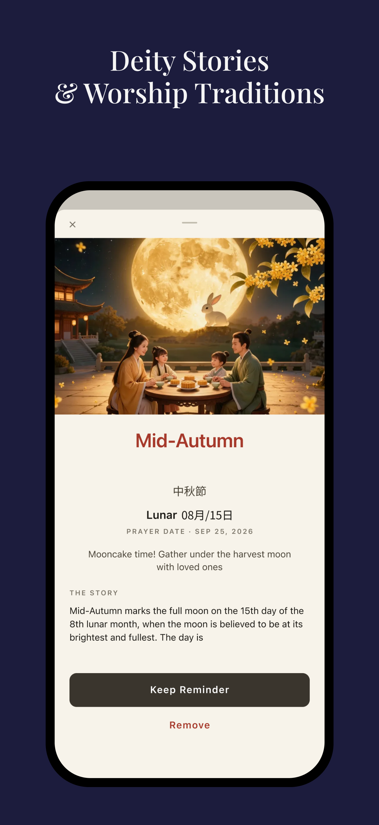 Yueliang screenshot 6
