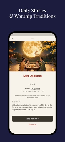 Yueliang Screenshot 6 of 10