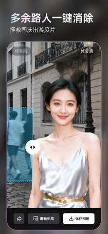图灵灵-AI创作的全能工具箱 screenshot