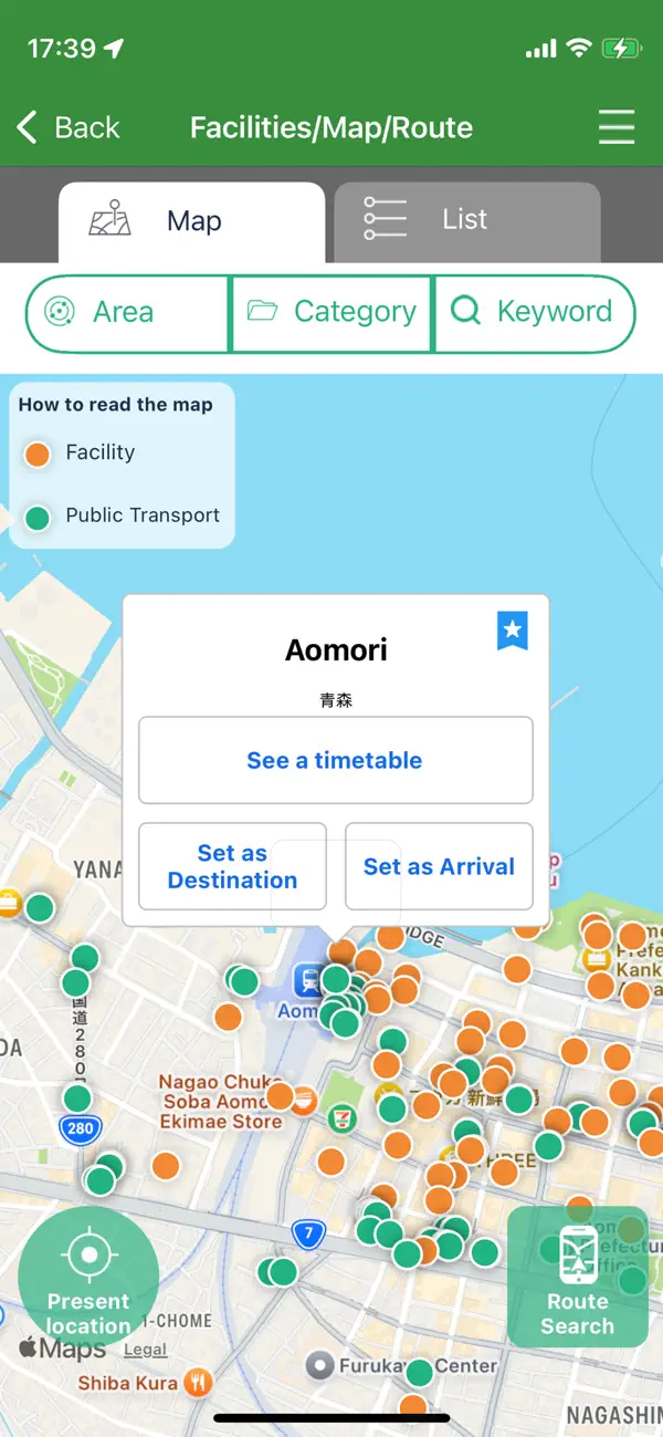Screenshot #2 pour AomoriNavi