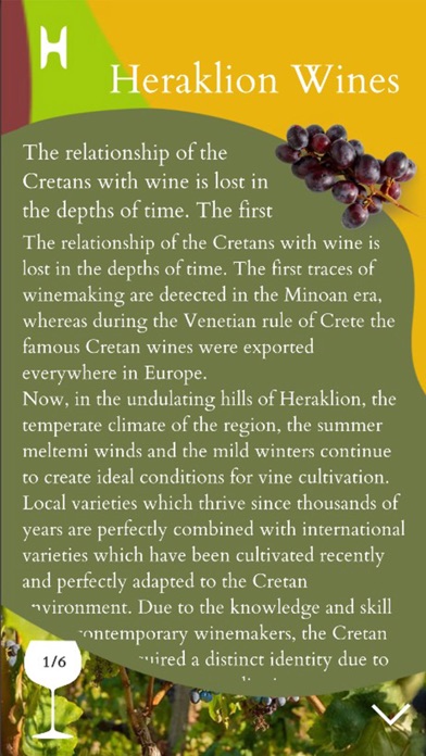 Heraklion Wines AR Screenshot