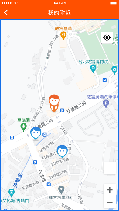 Screenshot #2 pour Vital CRM
