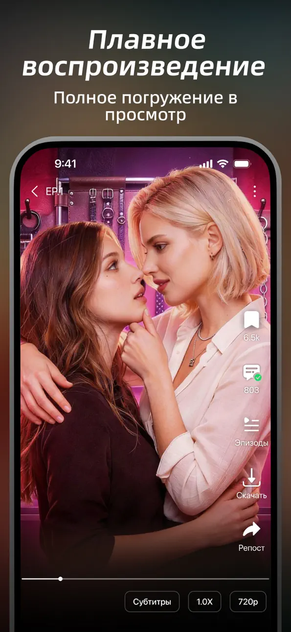 DramaWave - Dramas & Reels iOS Mod IPA screenshot 5 - iOS game interface