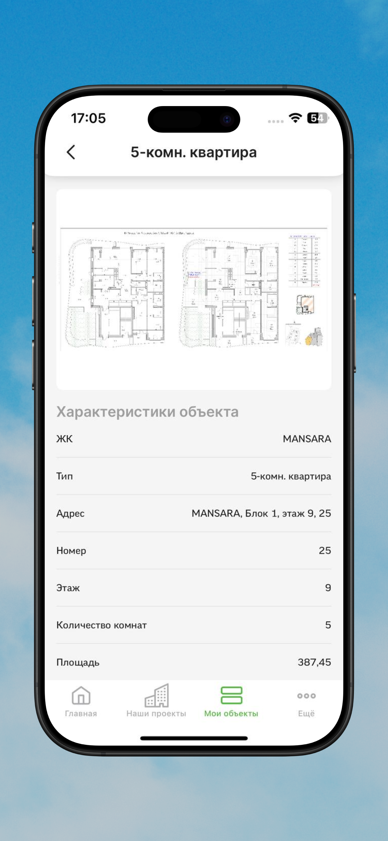 ICON GC screenshot 8