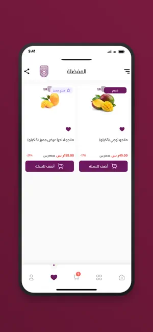 TEAN - تين screenshot 2
