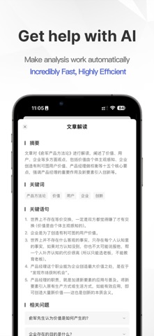 InRead - Read Later Screenshot 6 of 6