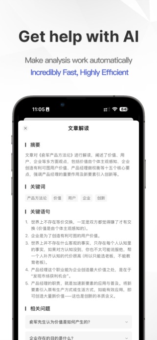 InRead - Read Later Screenshot 6 of 6